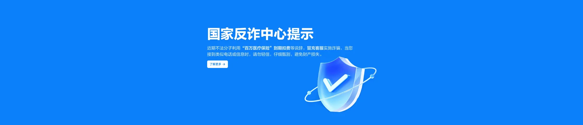 蒸湘区移动宽带